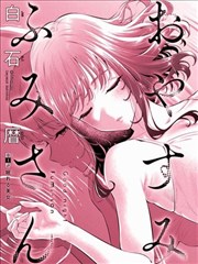 叶罗丽漫画冰公主